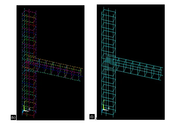 Numerical Investigation on Structural Behavior of RC Beam-Column Joints: Beam Weak in Shear 8 figures